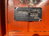 Снегоболотоход Гусеничный ГАЗ-34039-32 М110816 с лебедкой