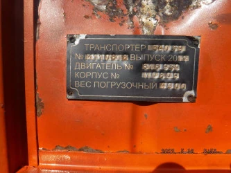 Снегоболотоход Гусеничный ГАЗ-34039-32 М110816 с лебедкой