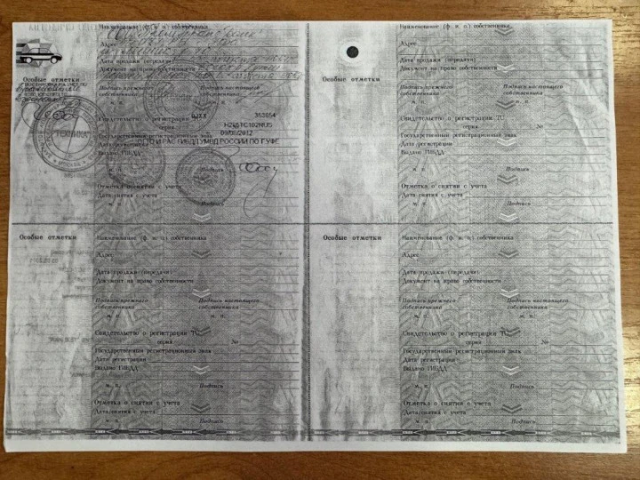Рыцарь-294541-05, бежевый, 2012, 374 177 км, 2.0 МТ (140 л. с.), дизель, передний, VIN X89294545C0AK5099, специализированный, бронированный, разряжен аккумулятор, требуется ремонт КПП, отсутствует ПТС, г. Уфа