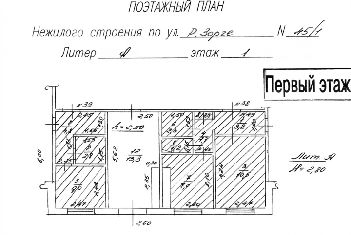 Нежилое помещение 13,3 кв.м на 1 этаже жилого дома, г. Уфа, ул. Рихарда Зорге, 45/1.