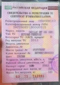 Легковой автомобиль Cadillac GMT 166 (SRX), VIN XWFFN9EY1B0000315
