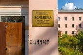 Имущество, находящееся в собственности Ярославской области, расположенное по адресу: Ярославская область, Некоузский район, п. Борок с земельным участком