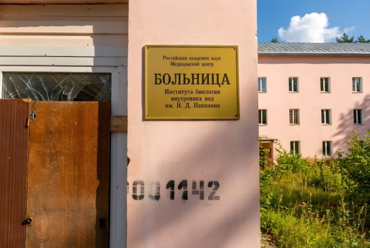 Имущество, находящееся в собственности Ярославской области, расположенное по адресу: Ярославская область, Некоузский район, п. Борок с земельным участком