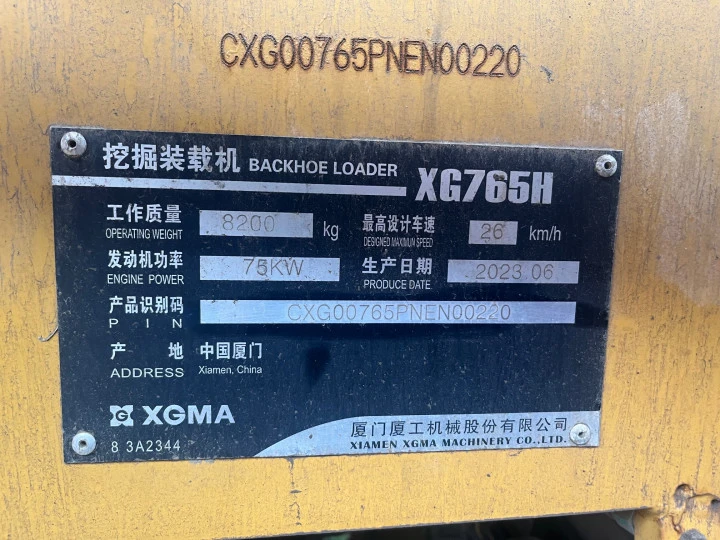 ЭКСКАВАТОР-ПОГРУЗЧИК XGMA XG765H, г. Краснодар