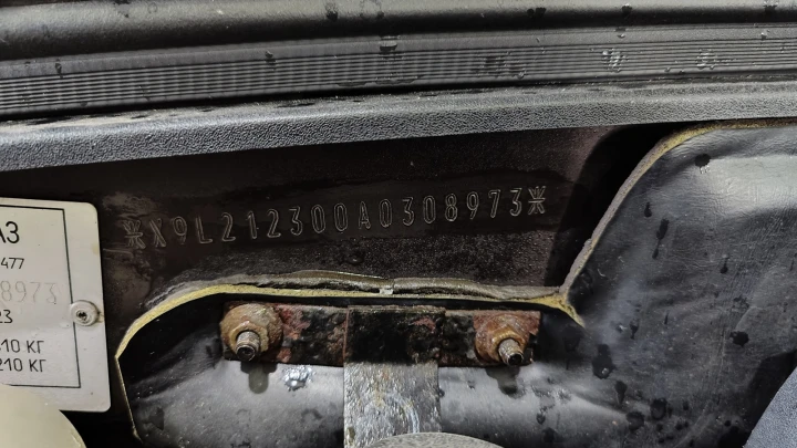 Автомобиль CHEVROLET NIVA 212300-55