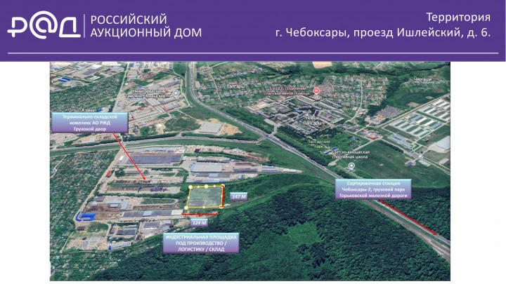 Производственно-складская площадка с ж/д веткой у трассы М-7 общей площадью 18 667 кв. м