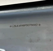 Седельный тягач для буксировки полуприцепов SHACMAN SX42584V324, 2023, Идентификационный номер: LZGJL4V4XPX078682, принадлежащий Продавцу на праве собственности, что подтверждается Договором купли-продажи № ОВ/Ф-333232-03-01-С-01 от 17.10.2023 г.