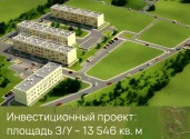 Четыре земельных участка в Орловской области, с/п Образцовское, д. Образцово (микрорайон "Солнечный")