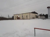 Аукцион по продаже земельного участка площадью 1 534 кв. м и нежилого здания площадью 593,3 кв. м, расположенных по адресу: Ханты-Мансийский автономный округ  Югра, г. Лангепас, зона Северная промышленная, д. 84.