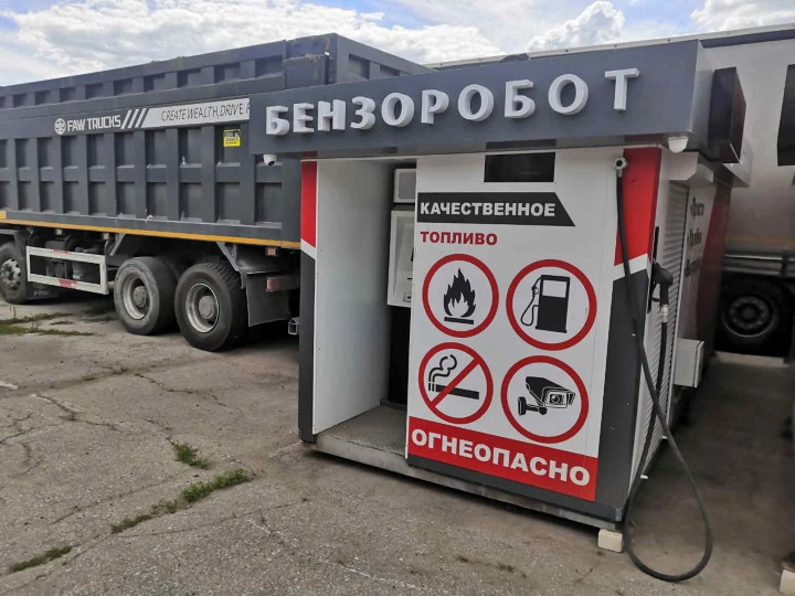 Контейнерная автозаправочная станция без оператора, 2023