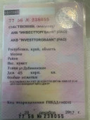Renault Logan, год выпуска: 2017, VIN X7L4SRATB58847742