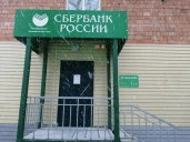 Аукцион на право заключения договора аренды нежилого помещения, г. Красноярск, ул. Ленина, дом 126
