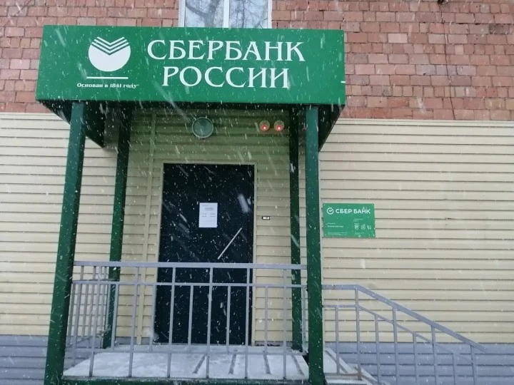 Аукцион на право заключения договора аренды нежилого помещения, г. Красноярск, ул. Ленина, дом 126