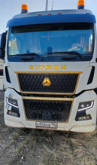 Автомобили грузовые SITRAK C7H MAX, (4х2) 2023 года выпуска