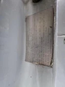 Автобус II класса, марка, модель ТС: 2227UT,   VIN: XUS2227UTB0000657, 2011г.в.Государственный регистрационный знак: О119КС72