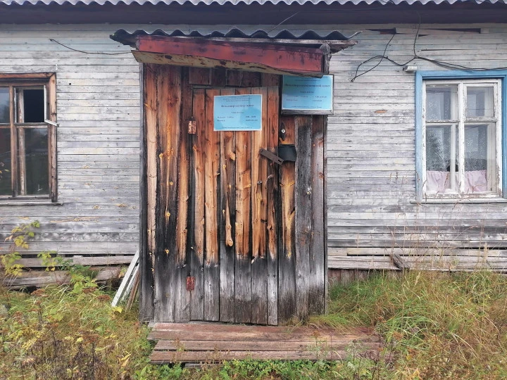Помещение бывшего фельдшерско-акушерского пункта, площадью 48,0 кв. м: Республика Коми, г Ухта, д Гажаяг