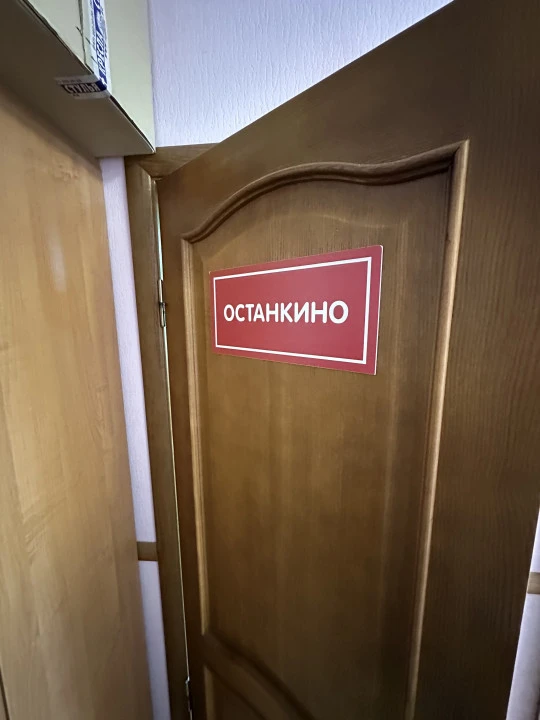 Нежилое помещение 276,4 кв.м, расположенное по адресу: Российская Федерация, Курская область, город Курск г.о., г. Курск, ул. Магистральная, зд. 17, помещение 1-6; 9,11,12;12а;13;13а;14;15;15а;16-19 на 2 этаже