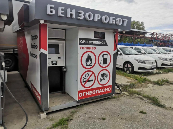 Контейнерная автозаправочная станция без оператора, 2023