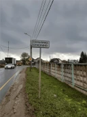 земельный участок 4 сотки, Троицкий административный округ, г. Москва