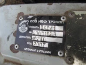 Вездеходное транспортное средство ТРЭКОЛ-39041