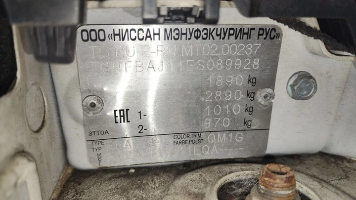 Автомобиль NISSAN QASHQAI, 2019, Идентификационный номер: Z8NFBAJ11ES089928, г. Казань