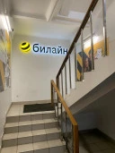 Нежилые помещения площадью 2 933,6 кв. м по адресу: Москва, вн.тер.г. муниципальный округ Тверской, улица 1-я Тверская-Ямская, дом 2, строение 1, помещение 1/3.