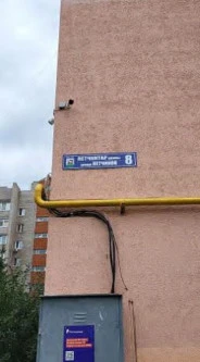 Нежилые помещения подвала, общей площадью 63,8 кв. м, по адресу: Башкортостан Респ, Уфа, Летчиков ул, дом 8