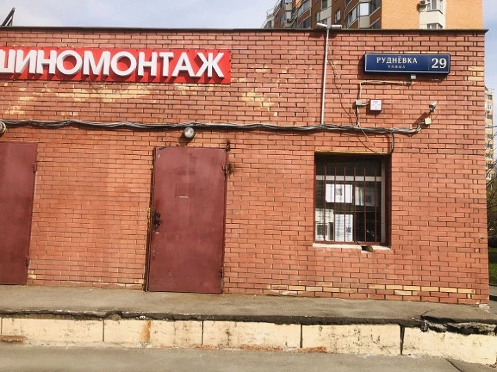 Машиноместа в подземном паркинге на ул. Рудневка, д. 29, ВАО, Москва