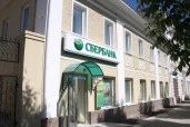 Аренда нежилого помещения 311,8 кв. м в г. Вольск Саратовской области