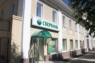 Аренда нежилого помещения 311,8 кв. м в г. Вольск Саратовской области