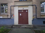 Помещение 205,6 кв.м