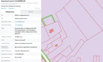 Земельный участок 10 000 +/- 70 кв.м,  в Тульской области, Щекинский р-н, с. Костомарово, кадастровый номер 71:22:050309:120