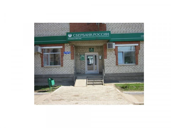 Нежилые помещения, общей площадью 324,35 кв.м. Адрес: Свердловская область, Артинский район, пгт. Арти, ул. Рабочей Молодежи, стр. 113.