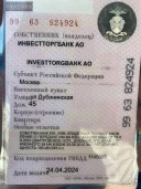 BMW 328I, год выпуска: 2012, VIN X4X3A59400J024955