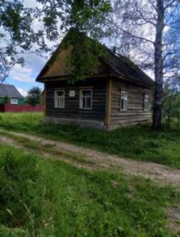 Здание 39,5 кв.м с земельным участком 657 кв.м по адресу: Ярославская область, Брейтовский р-н, д. Остряковка, д. 17