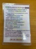 Lada Largus, серый, 2022, 162 906 км, 1.6 МТ (89.7 л. с.), бензин, передний, VIN XTARS025LN1453491, не работает система кондиционирования, г. Уфа