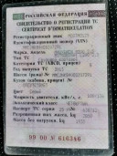 Mitsubishi L200 2.5