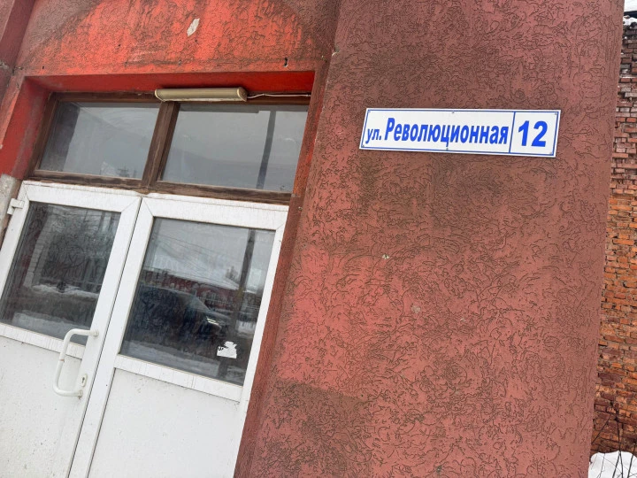 Здание, 2-этажное, общей площадью 799 кв.м,  с земельным участком общ. пл. 1 332 кв. м: Ивановская область, г. Фурманов, ул. Революционная, д. 12