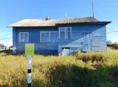 Аукцион по продаже земельного участка площадью 268 кв. м и нежилого здания площадью 72,2 кв. м, расположенных по адресу: Республика Коми, Удорский район, с. Большая Пысса, ул. Центральная, д. 10/1