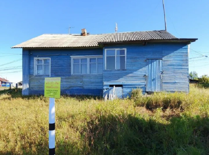 Аукцион по продаже земельного участка площадью 268 кв. м и нежилого здания площадью 72,2 кв. м, расположенных по адресу: Республика Коми, Удорский район, с. Большая Пысса, ул. Центральная, д. 10/1