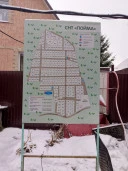Частный жилой дом 335,5 кв. м с гаражом и земельным участком 8 соток в 14 км от МКАД по Ленинградскому шоссе, Московская область