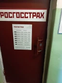 Продажа нежилых помещений общей площадью 109,2 кв.м по адресу:  Костромская область, р-н Островский, п. Островское, ул. Советская, д 22
