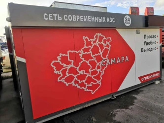 Контейнерная автозаправочная станция без оператора, 2023