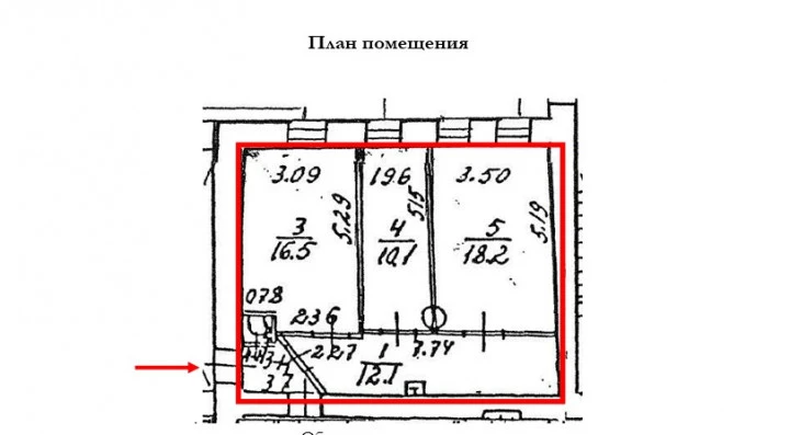 Нежилое помещение 57,5 кв.м. у ст.м. "Петроградская"