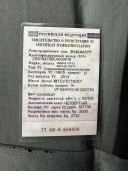 ИМЯ-М-19479, год выпуска: 2014, VIN Z9S194790EA000019