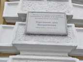 Здание, 2-этажное, 1197,5 кв.м с земельным участком 911 кв.м в центре города: Ярославская область, г. Ярославль, ул. Андропова, д.9/9