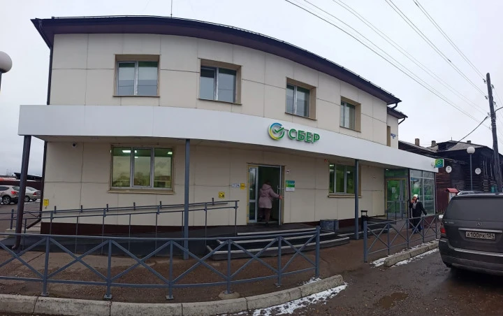 Аукцион по продаже части Здания, Красноярский край, г. Енисейск, ул. Бабкина, дом 26