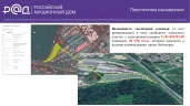 Производственно-складская площадка с ж/д веткой у трассы М-7 общей площадью 18 667 кв. м