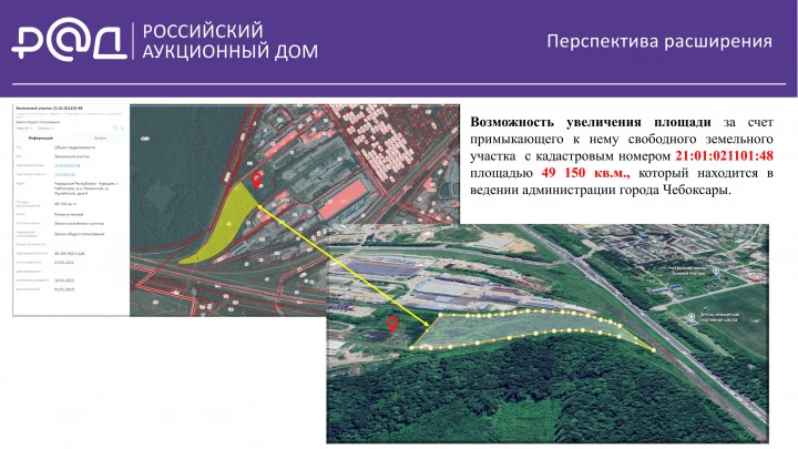 Производственно-складская площадка с ж/д веткой у трассы М-7 общей площадью 18 667 кв. м