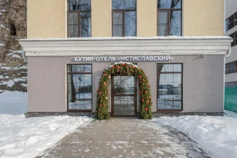 Бутик-отель «Мстиславский»  эксклюзивное предложение в сердце древнего Пскова